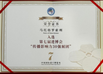 MT conquista 7º lugar entre as organizações estrangeiras mais influentes em feira de negócios na China