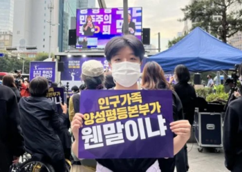 Sem sexo, casamento, namoro ou bebês: por dentro do movimento feminista 4B