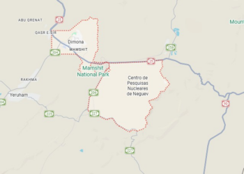 Irã diz que atacou instalação nuclear em Israel