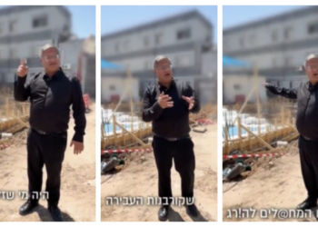 VÍDEO: ministro de Netanyahu mostra futuro 'centro de enforcamento' de presos com 'cabines de observação'